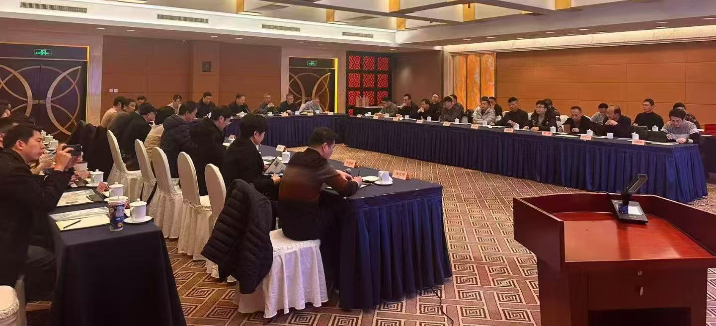 绍兴市勘查设计行业协会五届第四次理事会暨表彰会