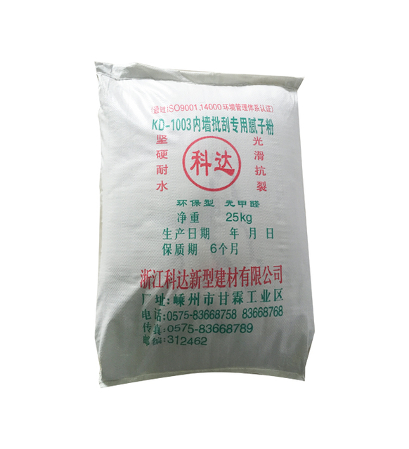 KD-1003内墙刮擦特殊油灰粉