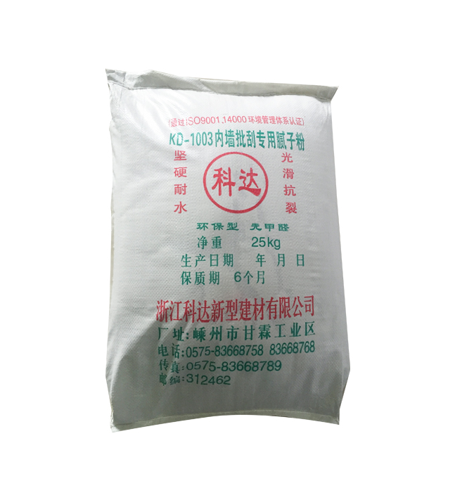 KD-1003内墙刮擦特殊油灰粉