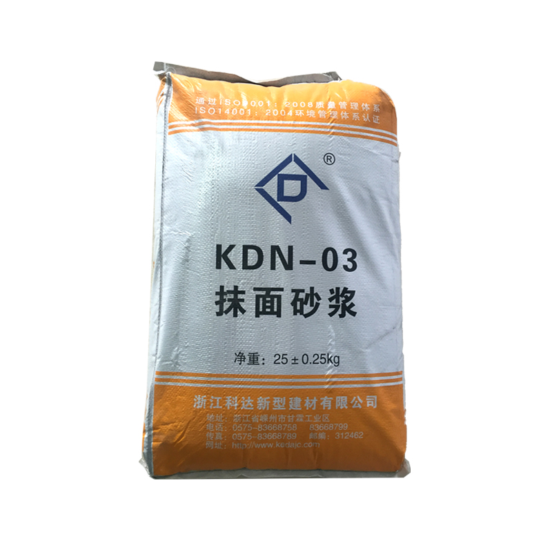 KDN-03抹灰砂浆
