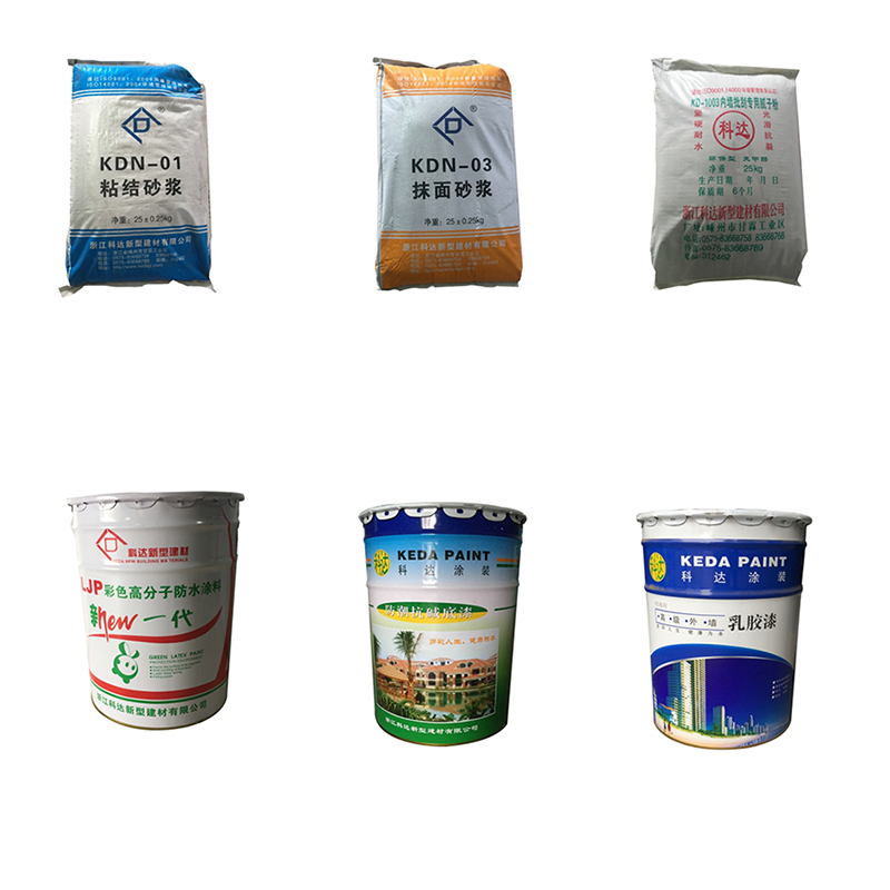 支持 - 系统的支持