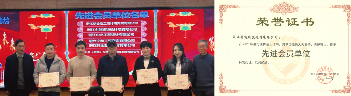 微信图片_20260128091246_1625_24