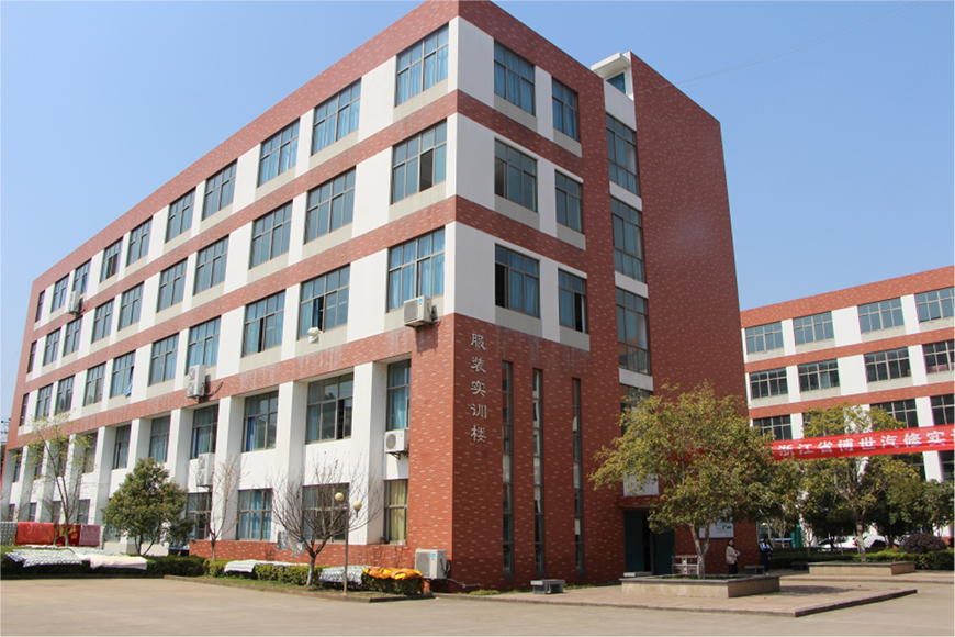 嵊州市职业技术教育中心