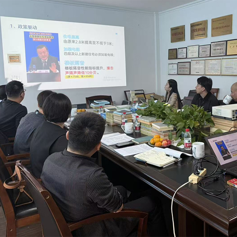 浩东集团到访我司学习交流